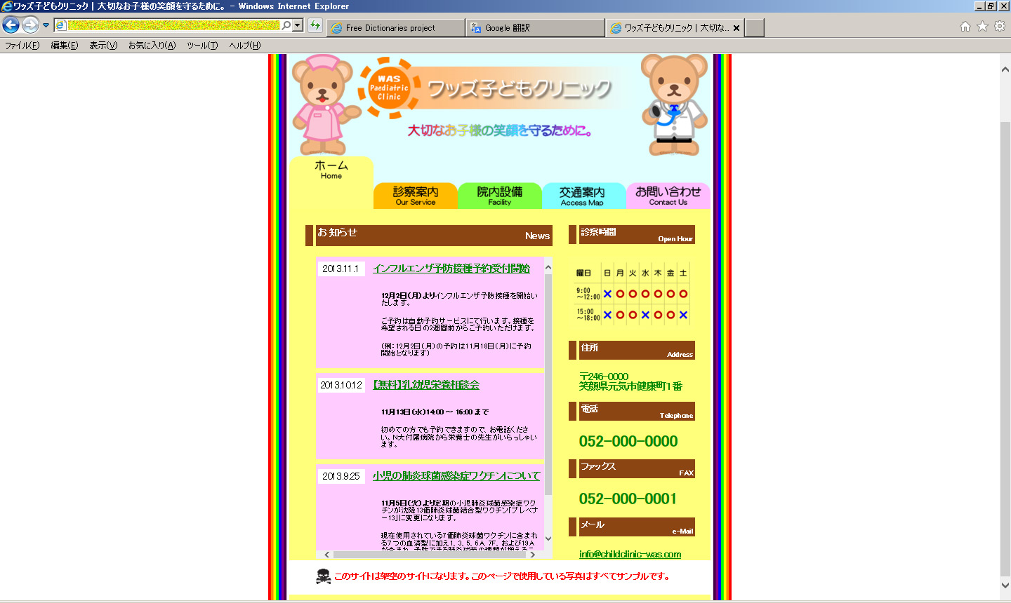 画像の代替テキストを入力