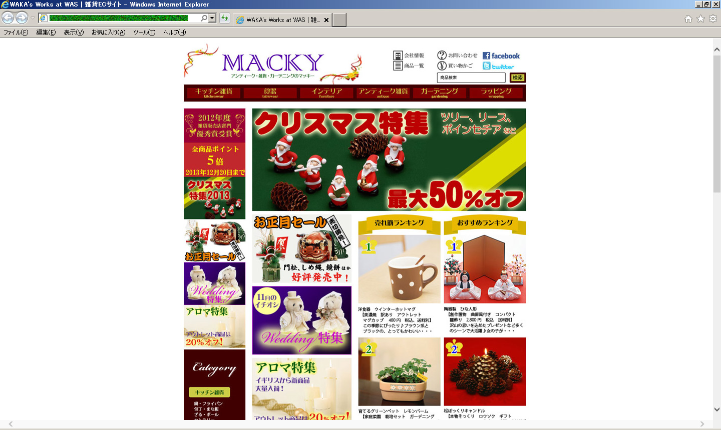 画像の代替テキストを入力