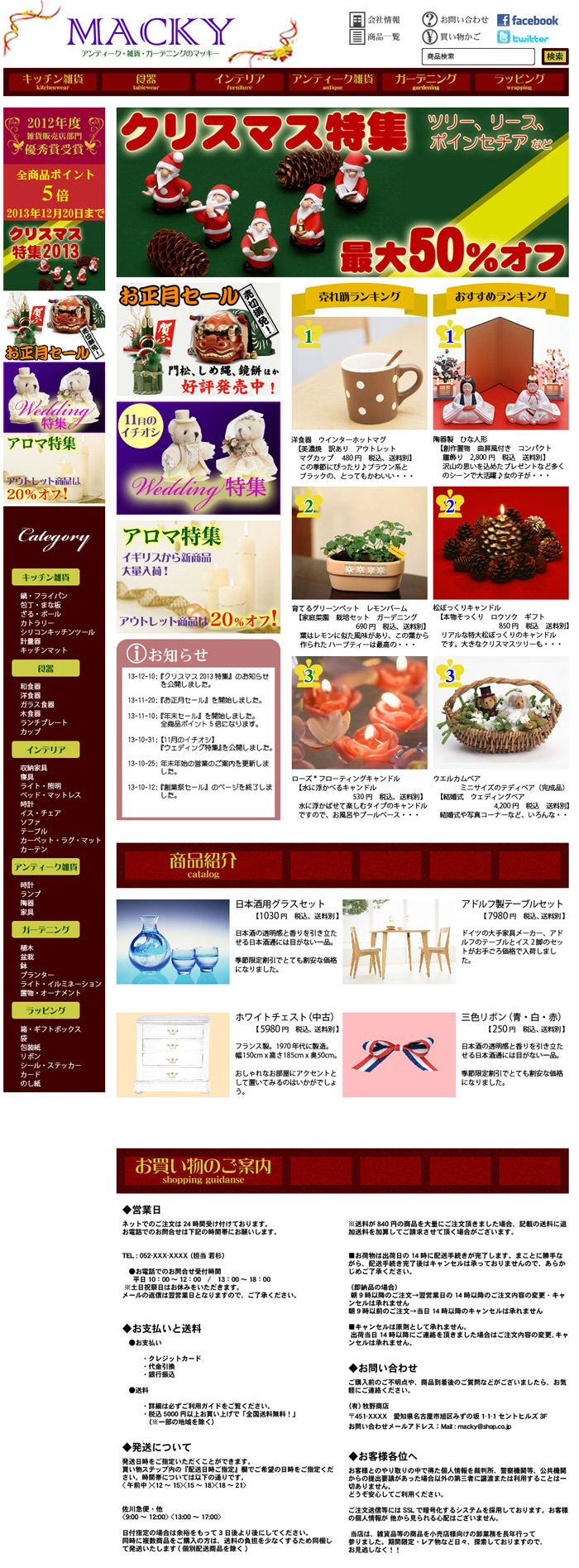画像の代替テキストを入力